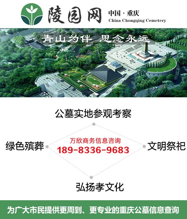 含谷镇公墓_含谷寨山坪_邵阳县谷洲镇谷洲村